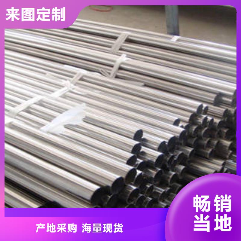 不銹鋼復合管價格厚道