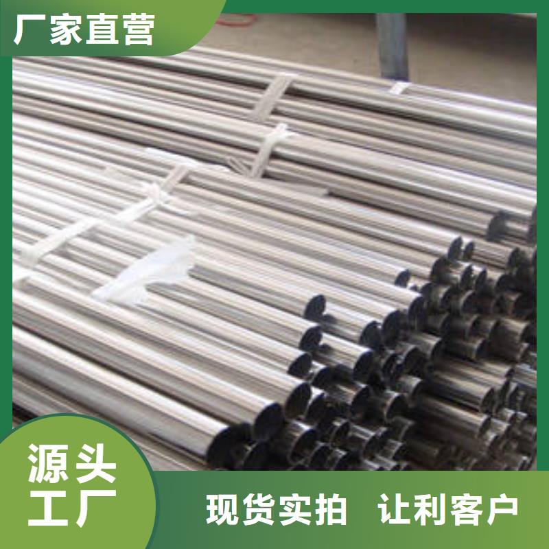 不銹鋼復(fù)合管不怕同行比質(zhì)量