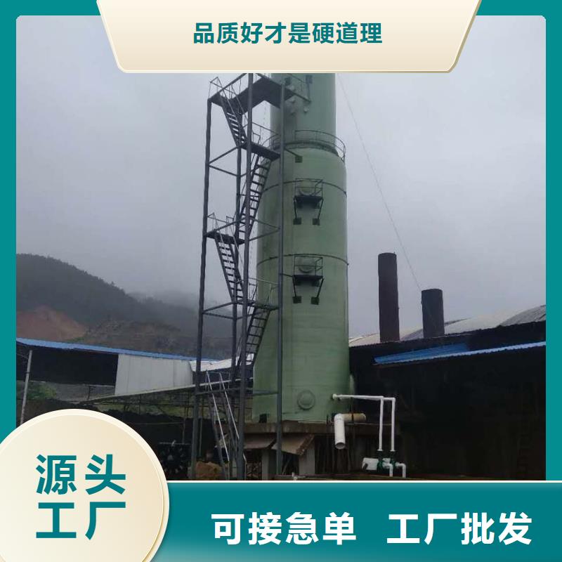質量可靠的玻璃鋼脫硫塔基地同城廠家