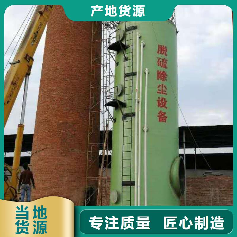 玻璃鋼脫硫塔工藝精湛用的放心