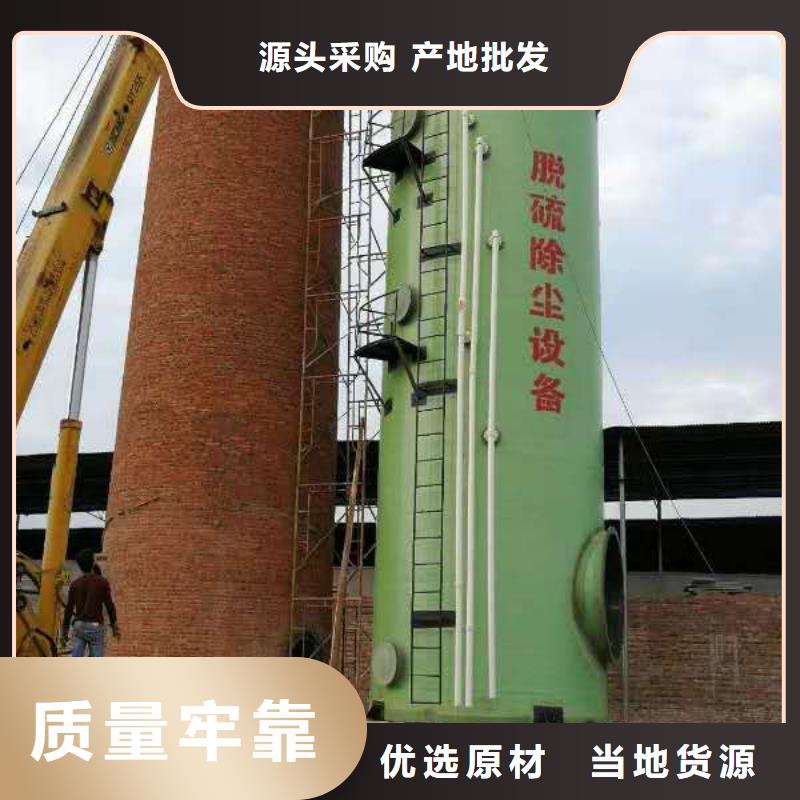 玻璃鋼脫硫塔用戶喜愛廠家