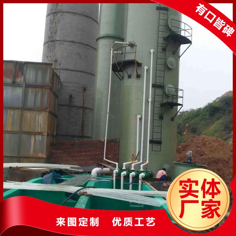 玻璃鋼脫硫塔定制批發(fā)
