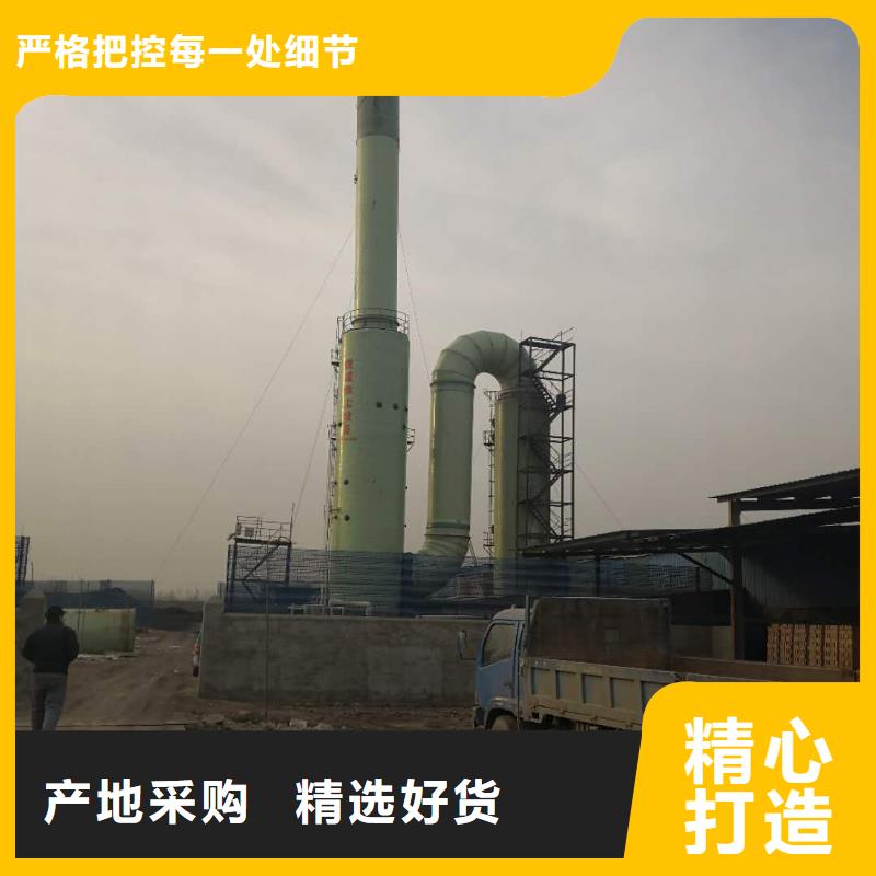 玻璃鋼脫硫塔定制批發(fā)
