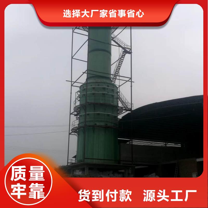 玻璃鋼脫硫塔價格實在本地生產商