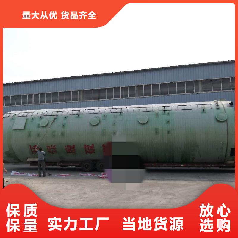 質量優的玻璃鋼脫硫塔供應商