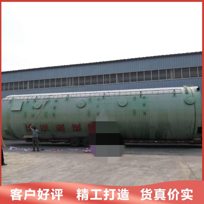 庫存充足的玻璃鋼儲罐廠家