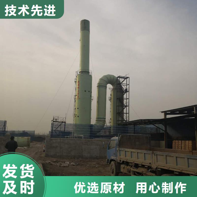 脫硫塔低報價本地公司