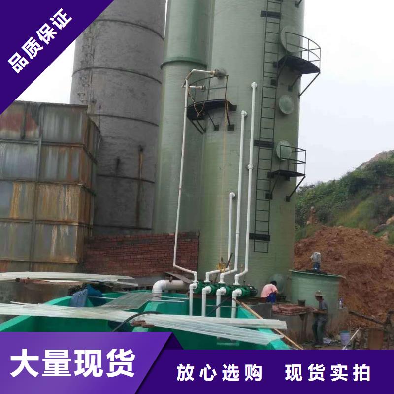 脫硫塔廠家直銷_售后服務(wù)保障規(guī)格齊全