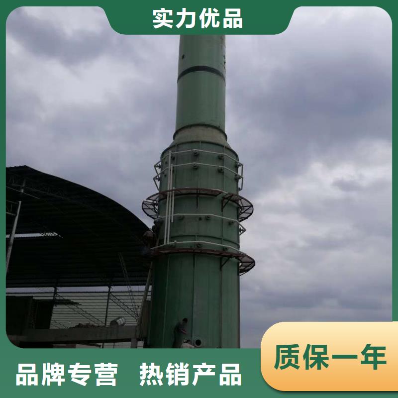 脫硫塔全國發貨
