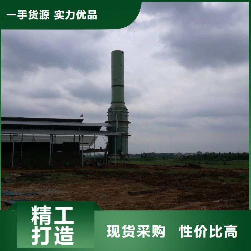 脫硫塔專業可靠