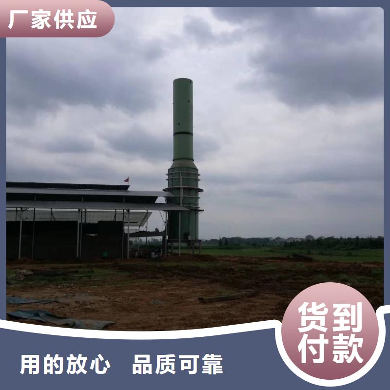 脫硫塔-脫硫塔供貨商