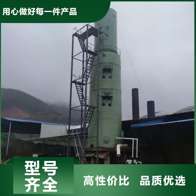 脫硫塔廠家-信守承諾