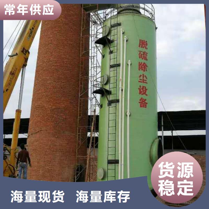 脫硫塔批發零售-定做_湖城環保設備有限公司品質優選