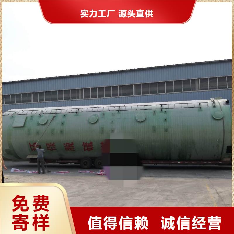 脫硫塔廠家直發(fā)