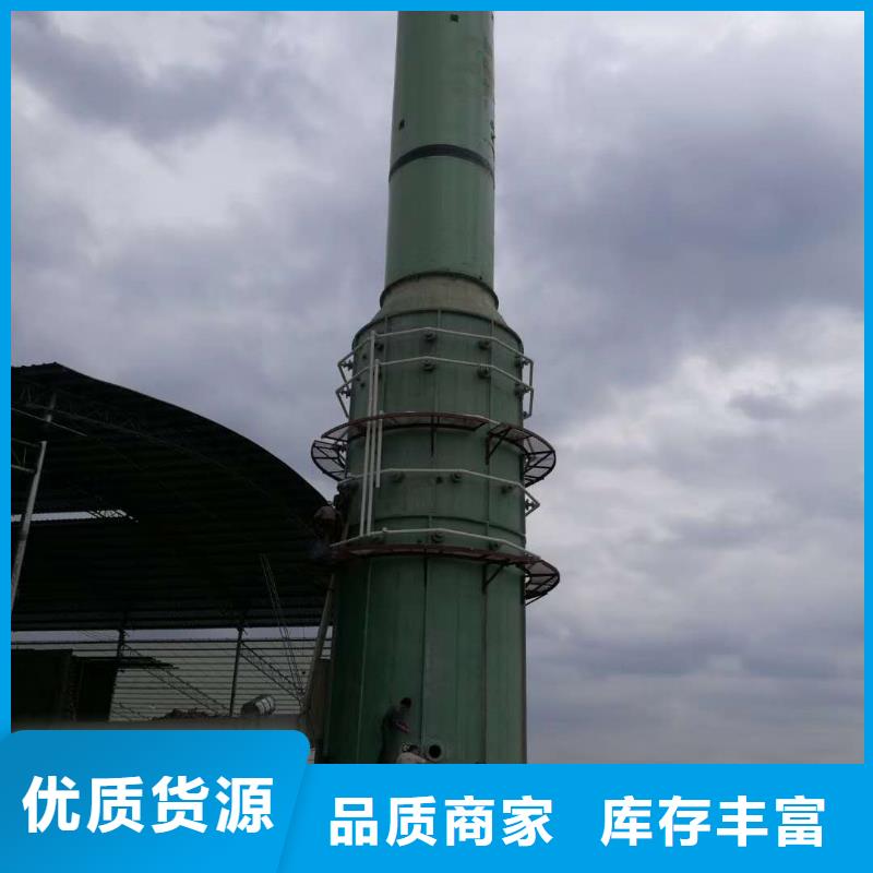 采購脫硫塔噴淋層必看-廠家直銷專業生產廠家