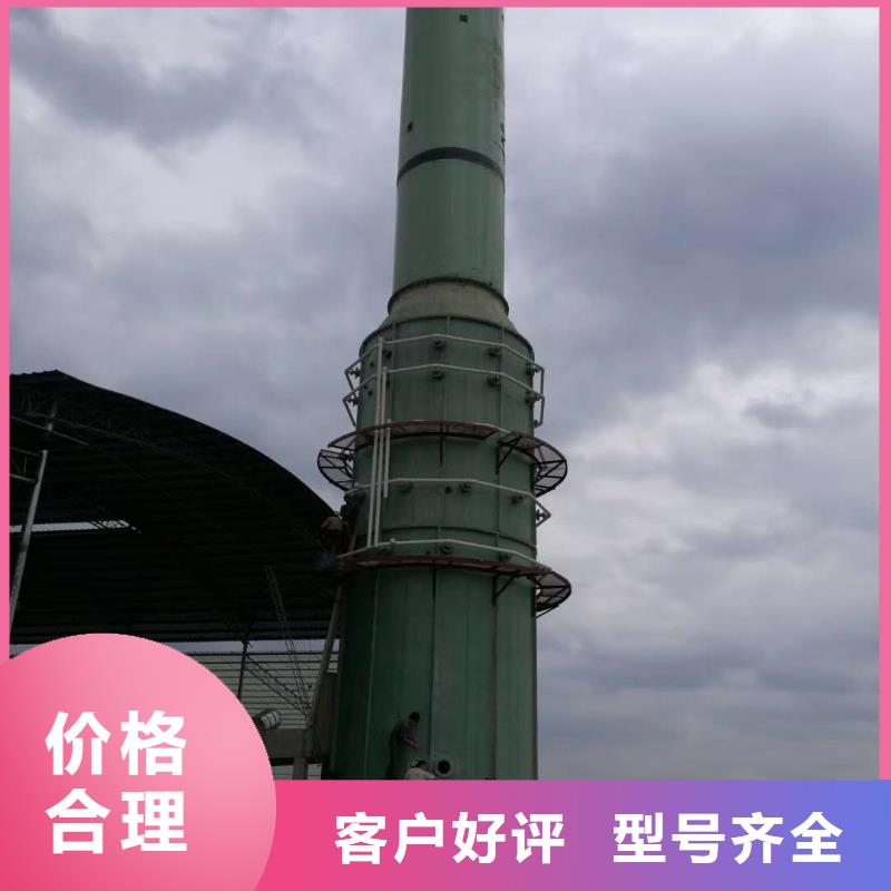 定做脫硫塔噴淋層的公司