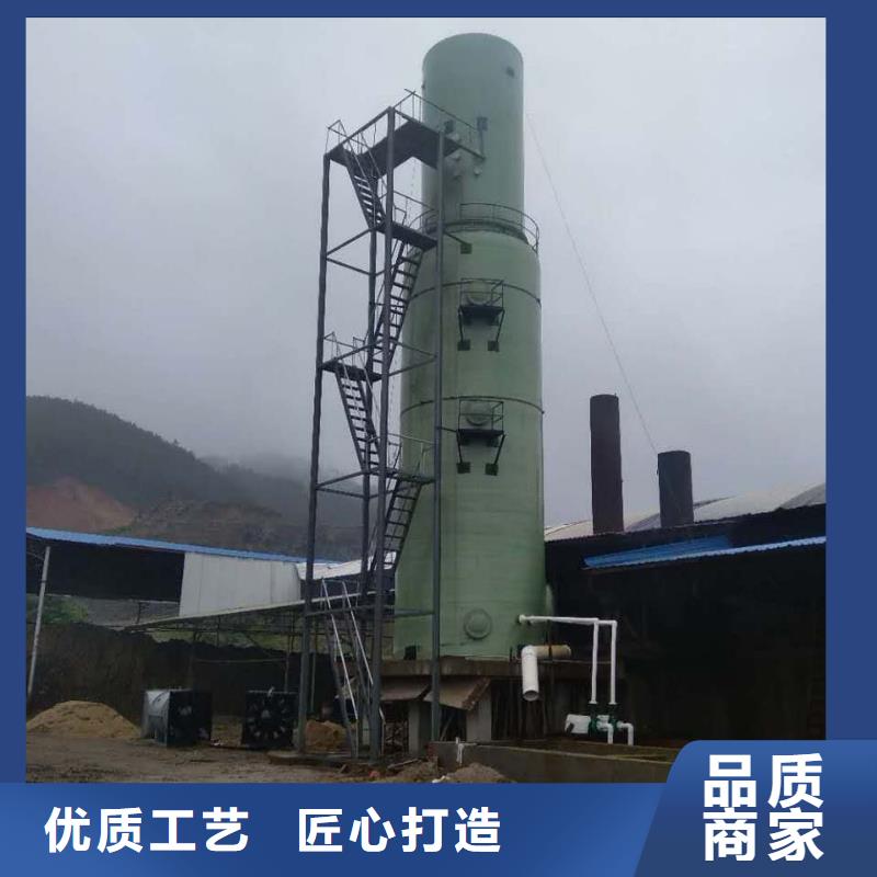 脫硫塔噴淋層廠家_脫硫塔噴淋層大廠家實力看得見
