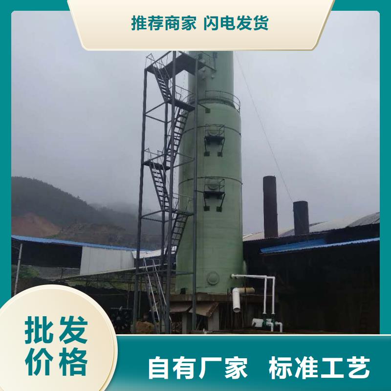 脫硫塔除霧器廠家一手貨源