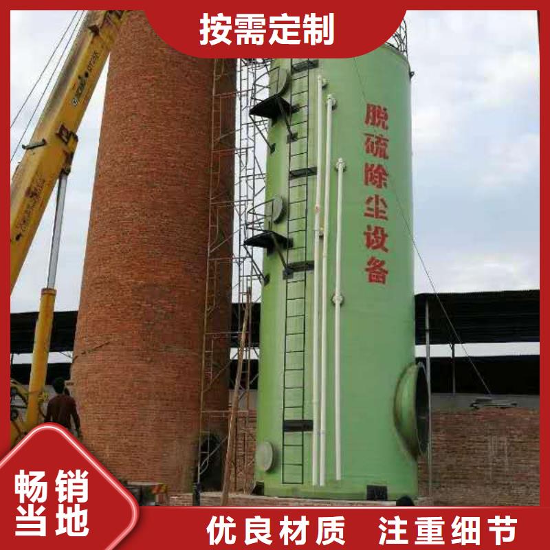 脫硫塔除霧器優選廠商同城廠家