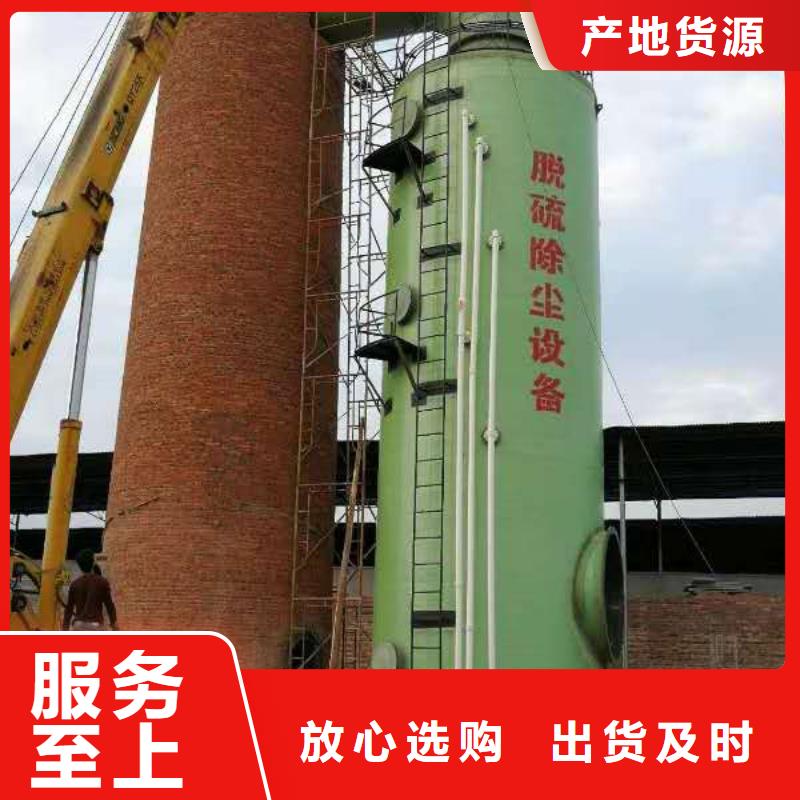 值得信賴的脫硫塔除霧器經銷商當地經銷商