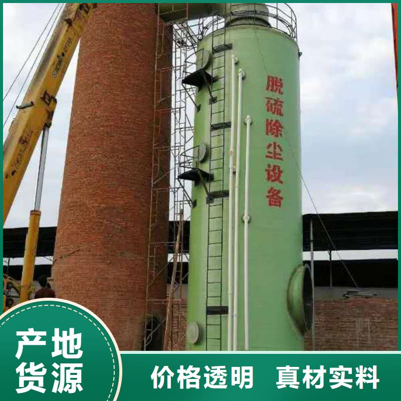 脫硫塔除霧器當地服務商