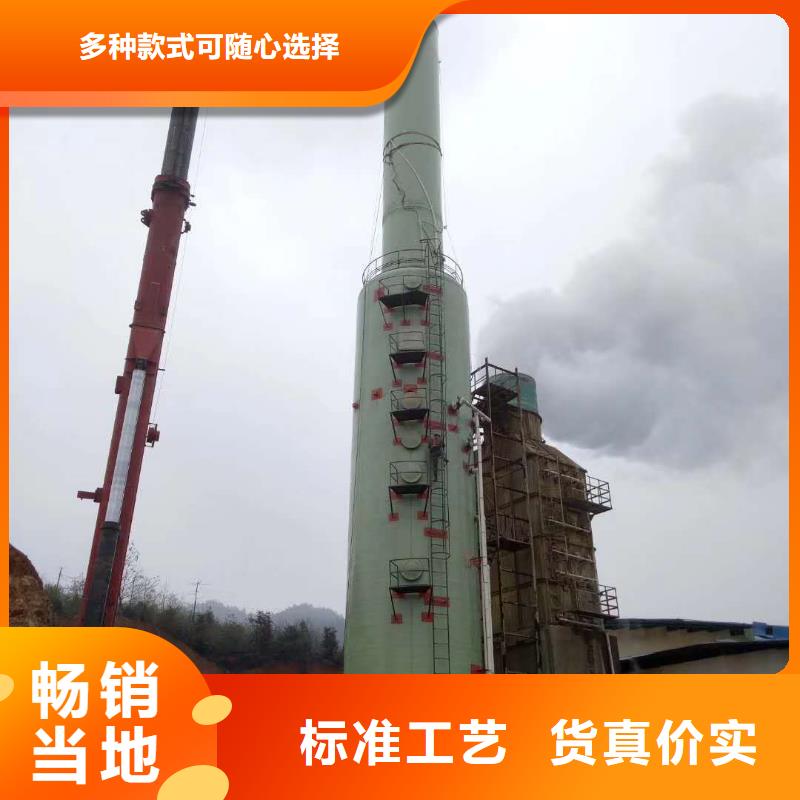 質優價廉的脫硫塔除霧器生產廠家