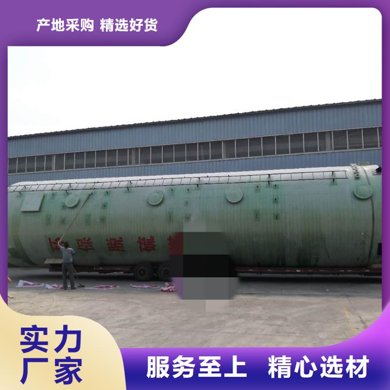 脫硫塔除霧器廠家-湖城環保設備有限公司
