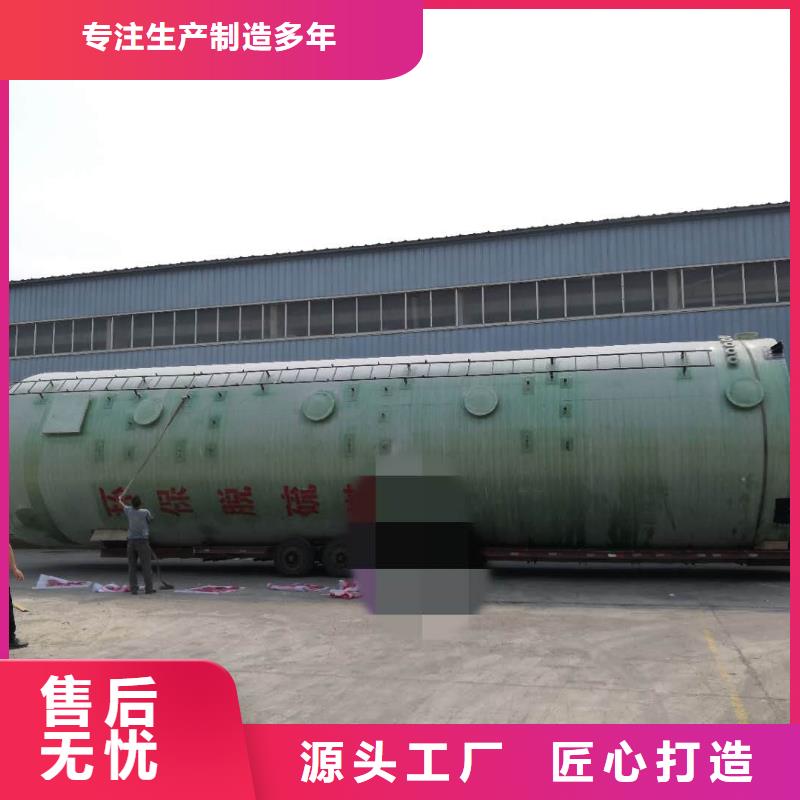有現貨的濕電除塵設備公司