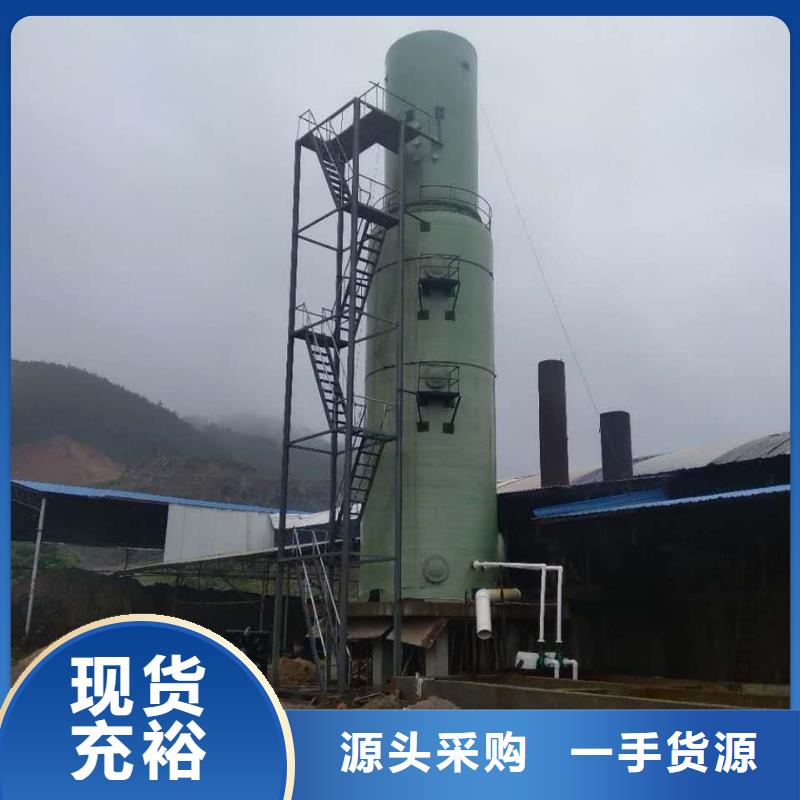 濕電除塵設備-來電訂購實力工廠