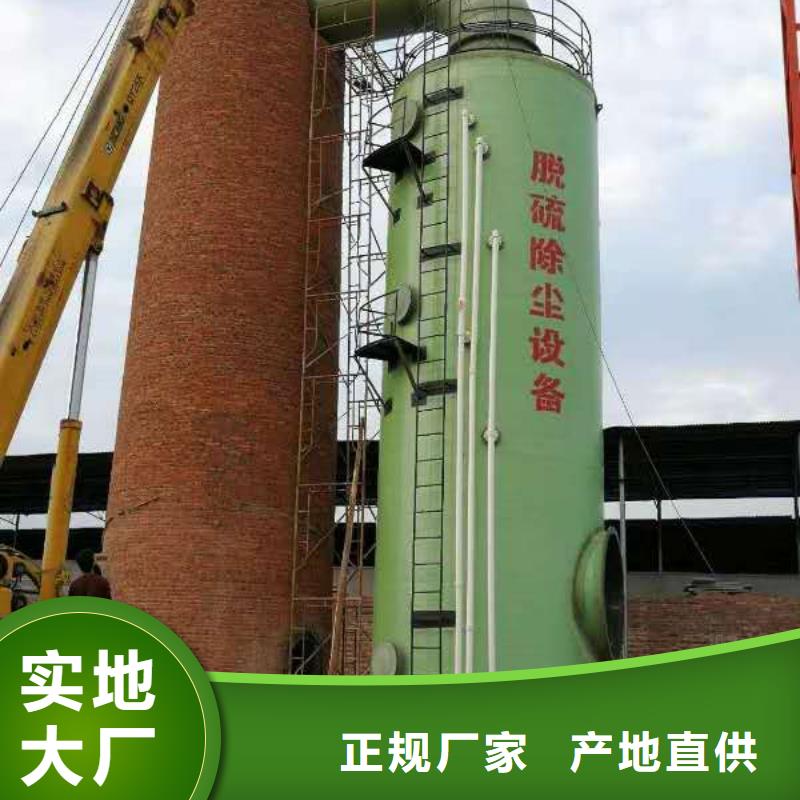 優選：濕電除塵設備企業