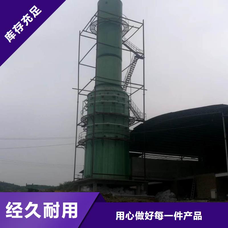 2025歡迎訪問(wèn)##脫硫脫硝除塵一體化設(shè)備##實(shí)體廠家