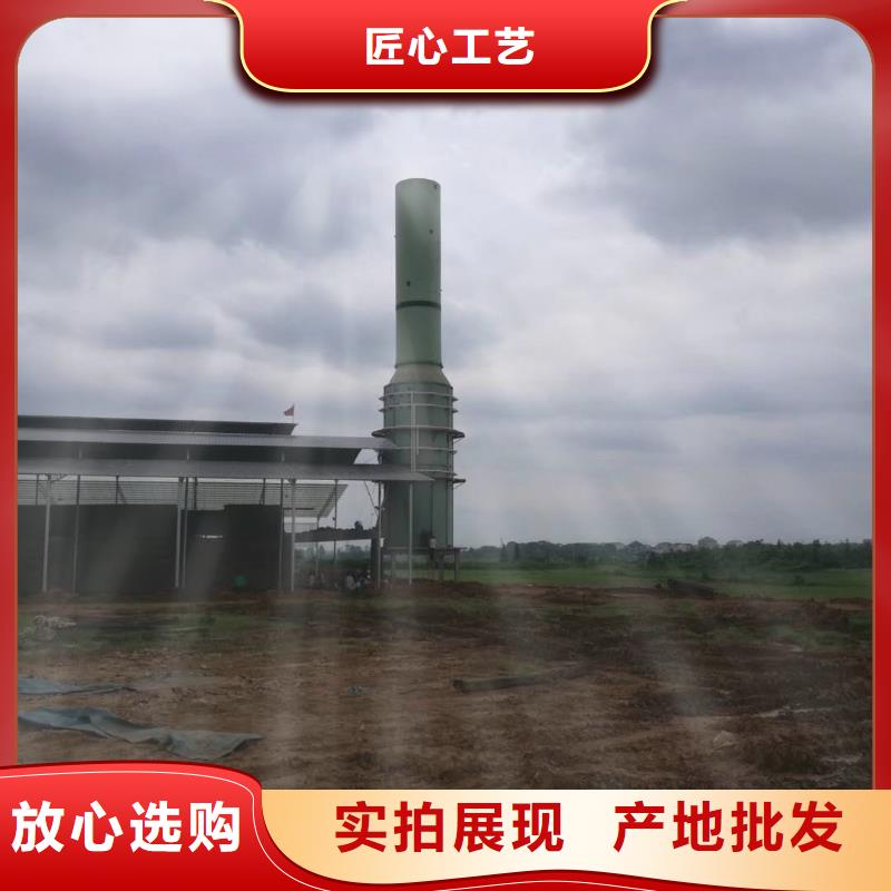 脫硫脫硝除塵一體化設備正規實體廠家