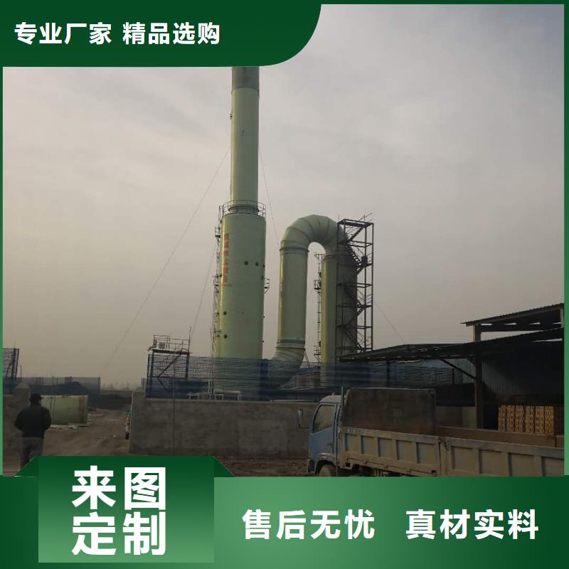 脫硫脫硝除塵一體化設備-熱銷