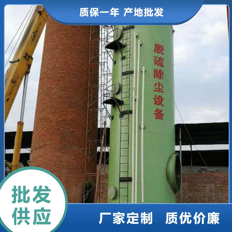 口碑好的脫硫脫硝除塵一體化設備生產廠家