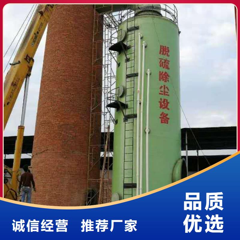 價格合理的脫硫脫硝除塵一體化設備基地當地制造商