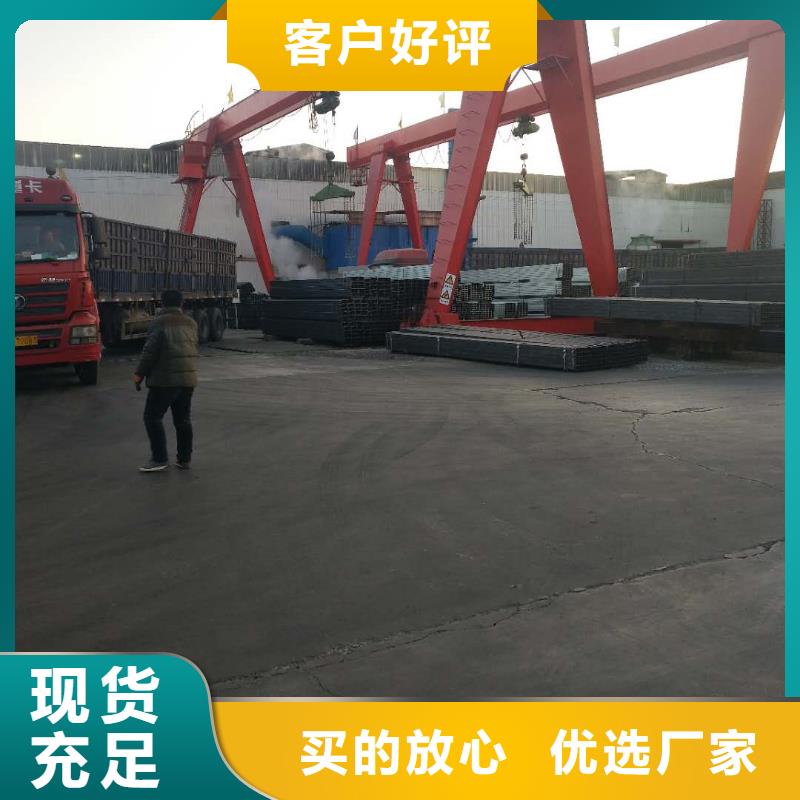 方管_省心省錢同城供應商