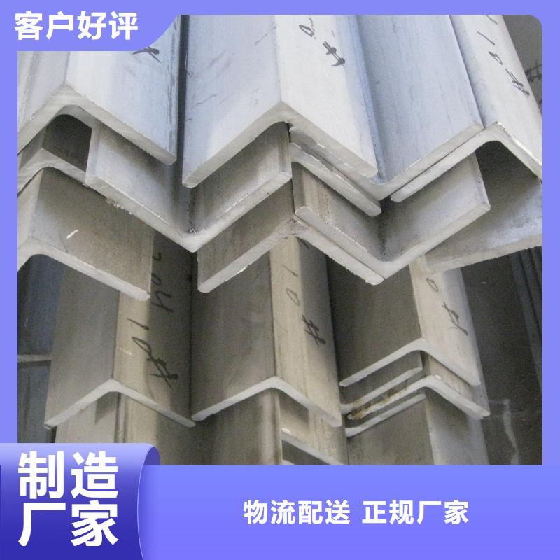 性價比高的角鋼供貨商多種規格供您選擇