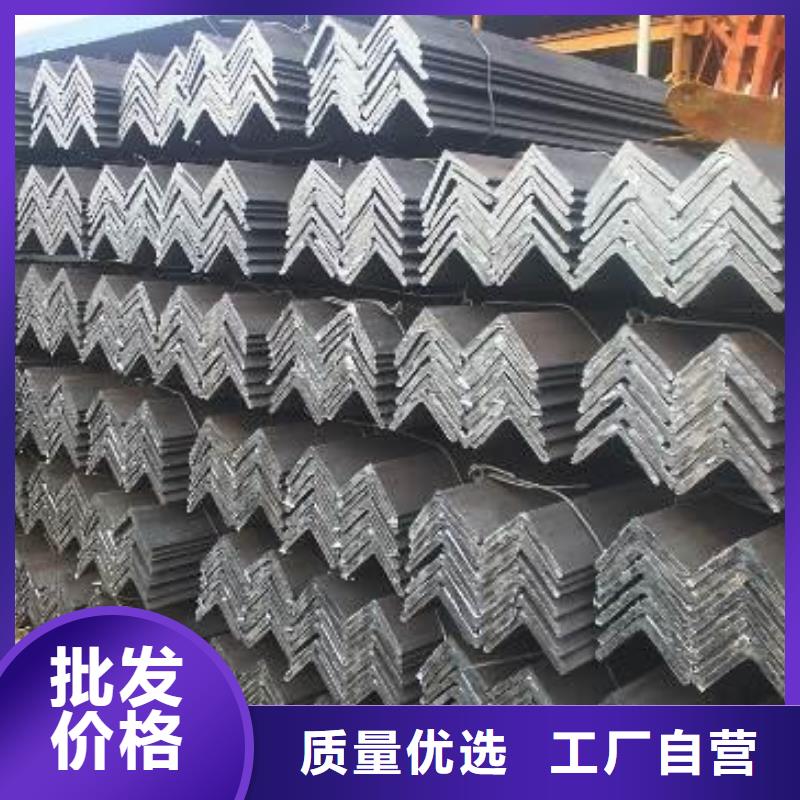 角鋼-買貴可退