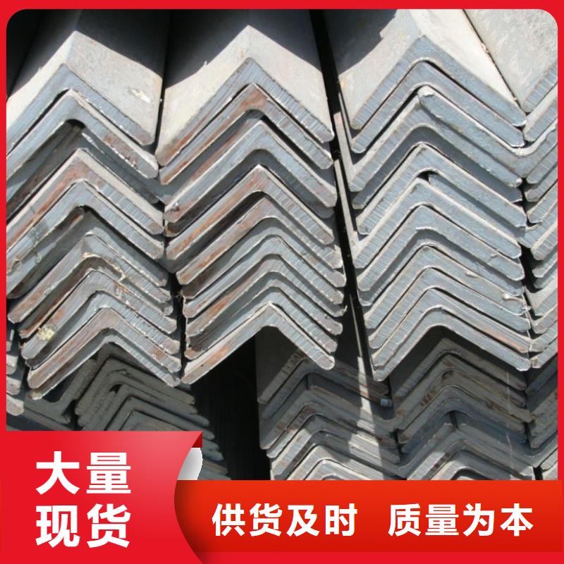 價(jià)格合理的角鋼公司