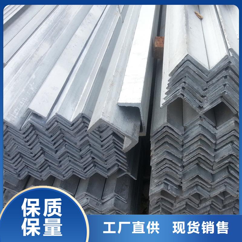 角钢加工定制