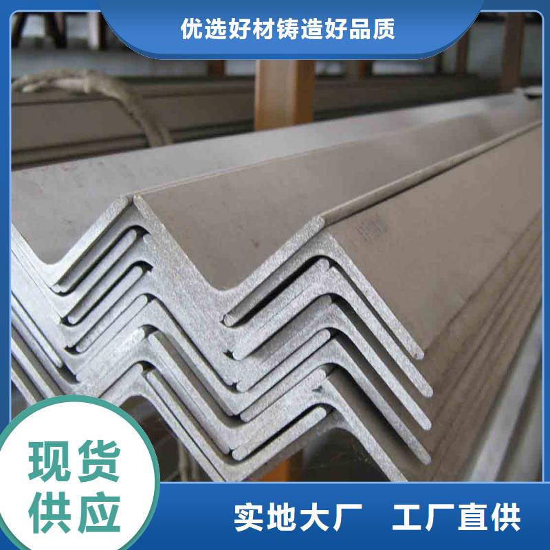 角鋼現(xiàn)貨銷(xiāo)售廠家