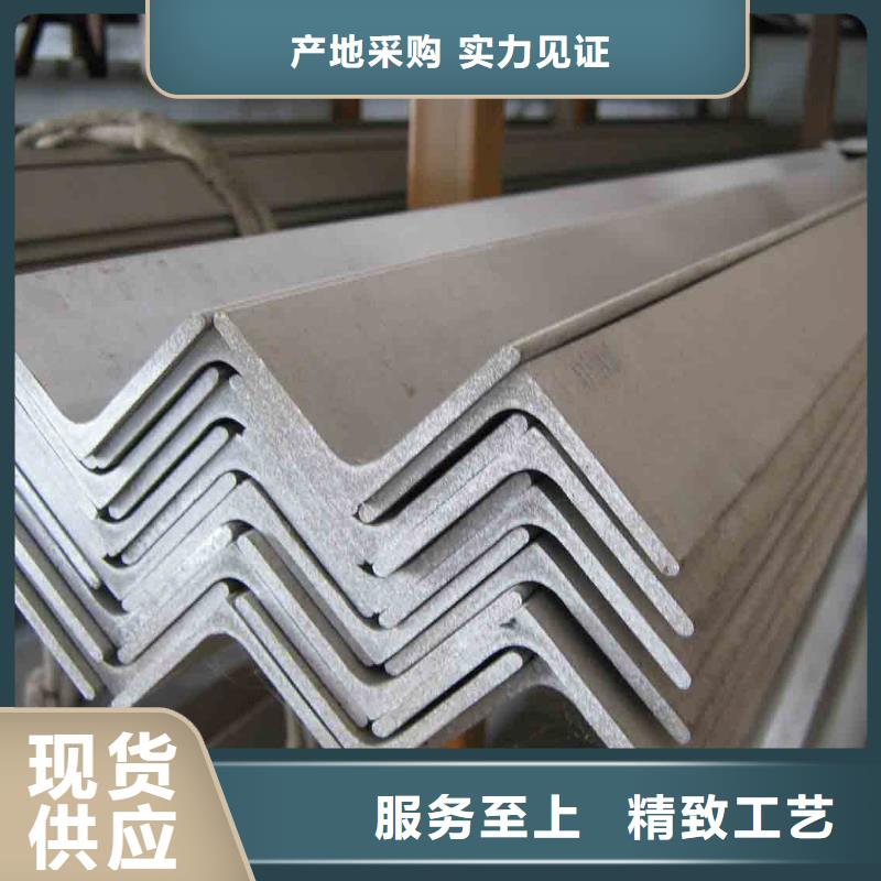 角鋼-角鋼質優價廉