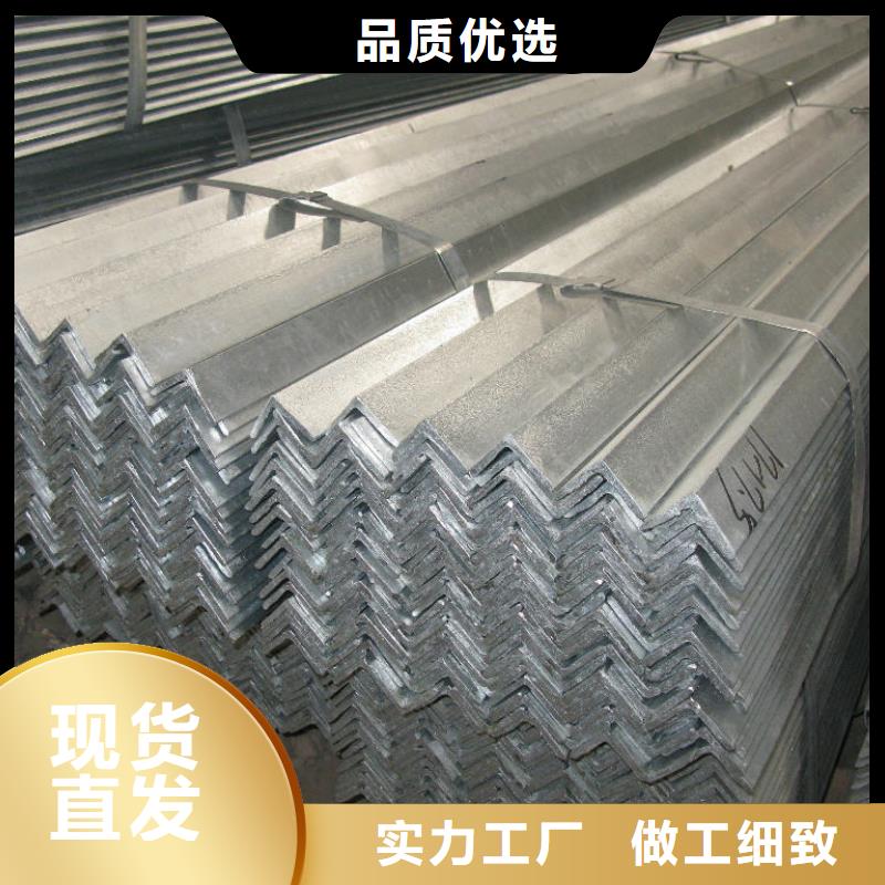 經驗豐富的角鋼供貨商