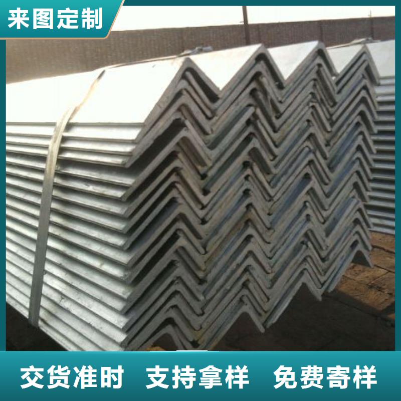 角鋼廠家-高品質廠家經驗豐富