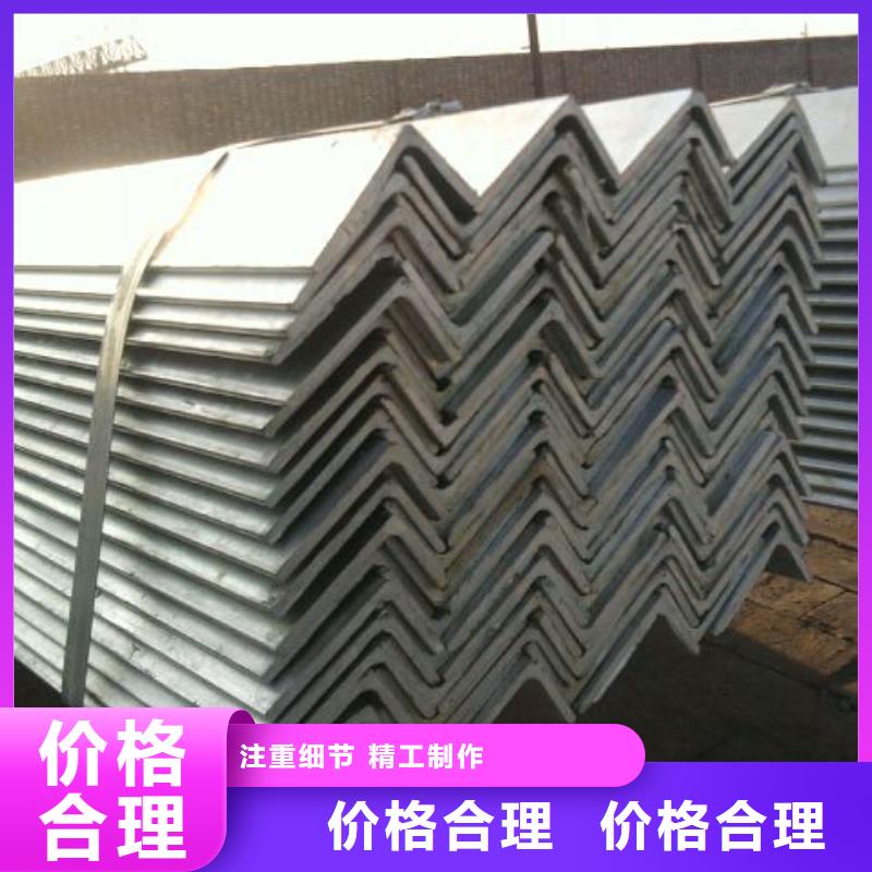 咨詢角鋼廠家