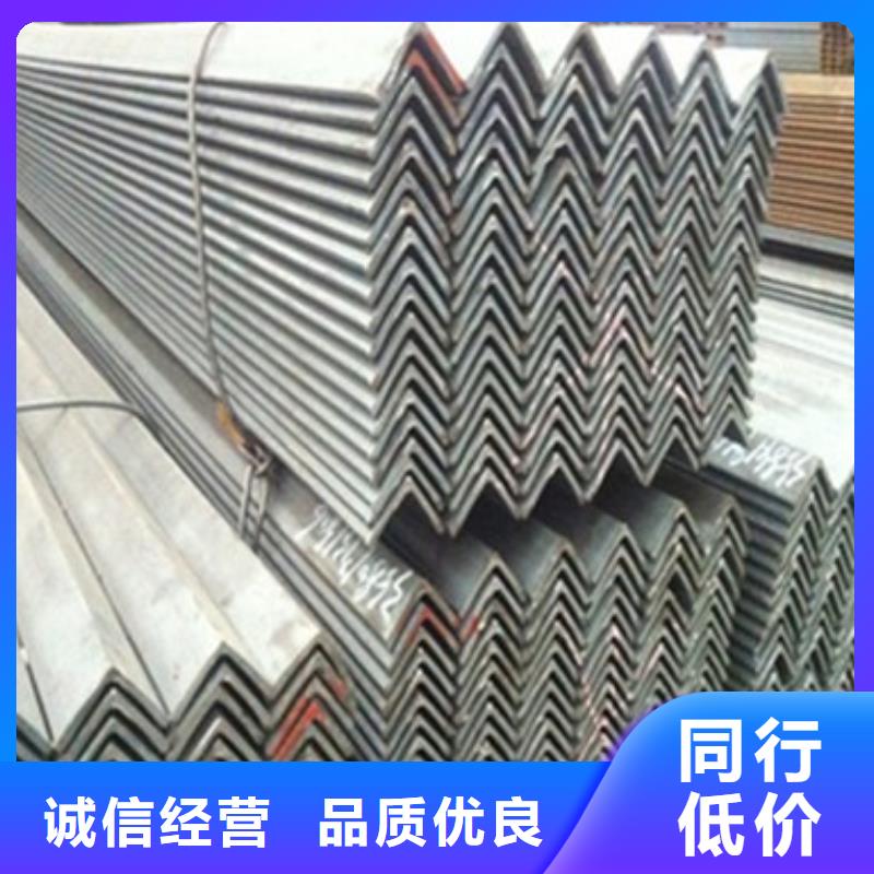采購角鋼必看-專業品質本地公司