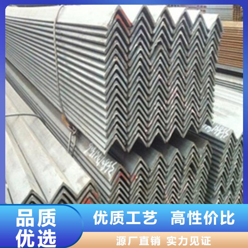 角鋼廠家匠心品質