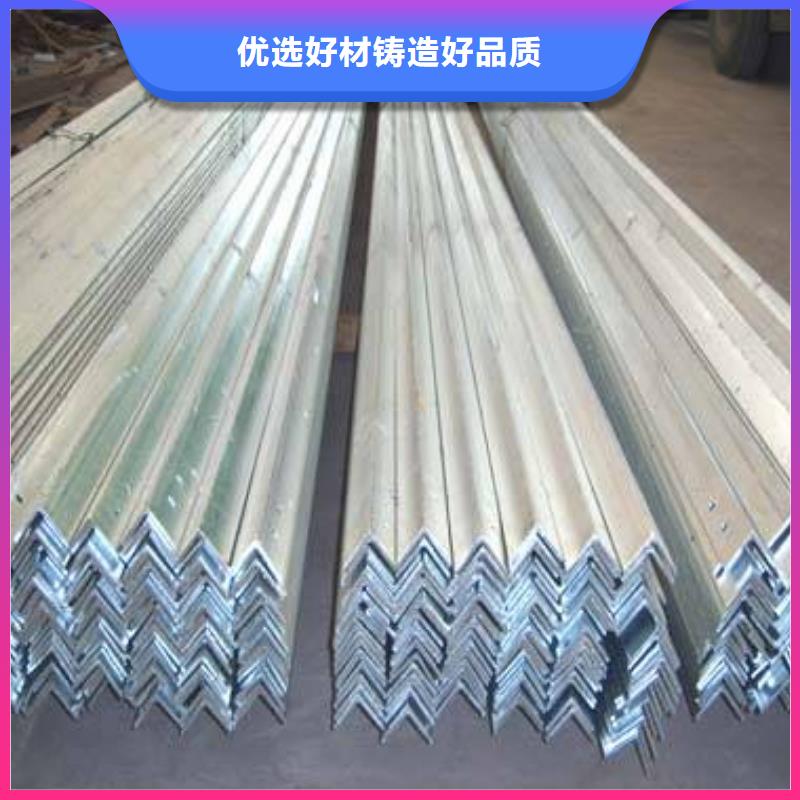 Q235B熱軋角鋼50*5實體大廠現貨直銷