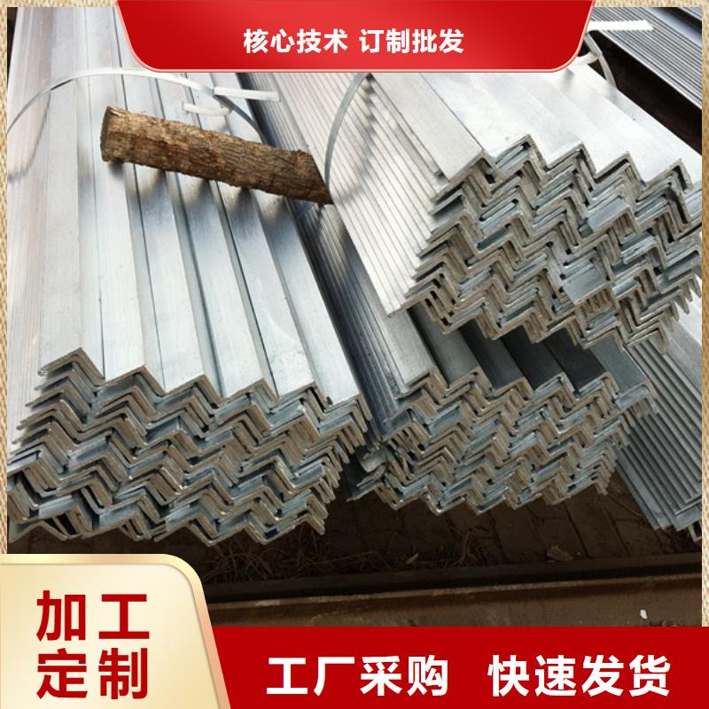 ?角鋼物流快捷當地廠家