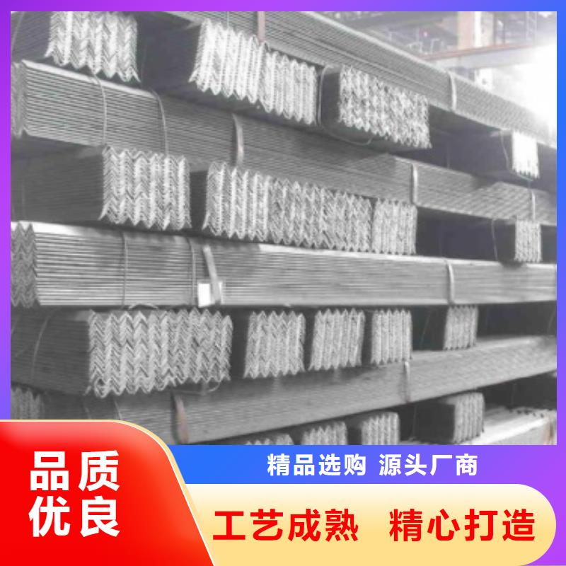 角鋼廠家品質可靠同城公司